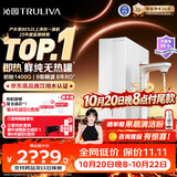 沁园家用加热净水器双子芯5.0 1200G 8年RO过滤器 1400G初始流速体验厨房台下式直饮一体机UR-S61296H