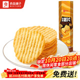 良品铺子 焙烤薯片(原味)62g解馋膨化小零食休闲食品休闲零食原味