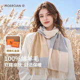 牧尔西纯羊毛围巾女生小披肩高级感冬季围脖生日元旦新年礼物送女生礼盒