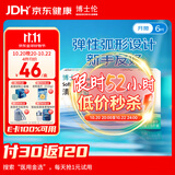 博士伦透明隐形眼镜月抛型清朗舒适6片装200度 军训透气隐形
