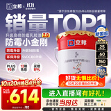 立邦乳胶漆涂料京雅居墙漆高倍防霉抗甲醛净味五合一白漆 18L/约25kg