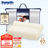 邓禄普（Dunlopillo）男士波浪枕 荷兰进口特拉雷Talalay天然乳胶枕 物理发泡工艺 