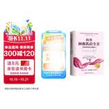 梅奥拯救乳房全书：乳腺癌抗癌权威指南（更新版）