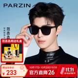 帕森（PARZIN）偏光太阳镜 范丞丞款黑超防晒开车驾驶墨镜男女送礼物礼盒PZ92120