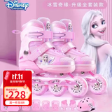 迪士尼（Disney）轮滑鞋儿童女闪光溜冰鞋女童男可调旱冰鞋滑冰鞋直排滑轮鞋套装 【升级3D艾莎软面】8闪鞋+护具7件套+包+锁轮器 L （平时鞋码32-37码）
