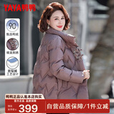 鸭鸭（YAYA）妈妈羽绒服女2026新款洋气中老年中国风短款高贵保暖立领冬装外套