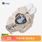 Keep健身包瑜伽挎包游泳包大容量手提包休闲单肩手提防水户外包轻暖沙