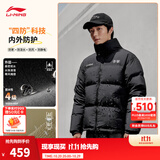 李宁火锅羽绒服丨男女款冬季鸭绒保暖防泼水立领短款羽绒外套运动上衣 【新年款】黑色(431款)-2 M (女生选购建议偏小一码)