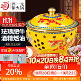 郭一元新景泰蓝珐琅老北京小火锅单人酒精锅环保油火锅一人景泰蓝铜火锅 单人小肥牛黄底双龙戏珠款 19cm