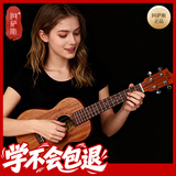 阿萨斯尤克里里6-7-10-12-14岁儿童男女孩学生初学者23寸单板4弦小吉他