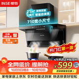 樱雪（INSE）顶侧双吸抽排油烟机家用大吸力京东自营上门安装家用21风量烟机710mm免拆自清洗CXW-280-K2521(B)W