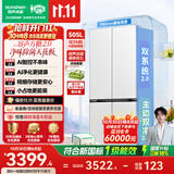 容声方糖2.0 505L双净双系统十字门电冰箱超薄零嵌入式新一级能效国家补贴BCD-505Q50CZLBD白