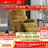 LAZBOY乐至宝繁星进口美式绒布单人懒人沙发客厅零重力摇椅躺椅-7天