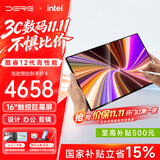 戴睿（dere）戴睿dere16英寸Windows二合一教育平板笔记本电脑Intel酷睿i3触控屏24GB+1TB