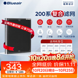 布鲁雅尔Blueair空气净化器过滤网滤芯 NGB复合滤网适用270E/303/303+【配件】