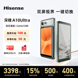 海信（Hisense）A10墨水屏手机电子书阅读器智能双屏5G便携平板 6.13英寸电纸书A10Ultra【阅见版-墨竹绿】12+512G