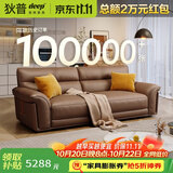 狄普全真皮牛皮沙发意式高级感客厅直排2.2米沙发十大品牌Ultra赛尔德