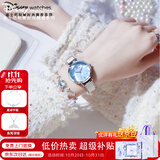 迪士尼（Disney）女士手表满天星半手镯式轻奢小众石英表实用生日礼物送女友
