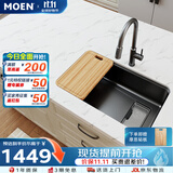 摩恩（MOEN）厨房水槽台下盆洗菜盆水槽不锈钢750mm枪灰抽拉龙头套餐42633