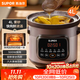 苏泊尔（SUPOR）快炖电炖锅电砂锅电炖盅 炖汤锅煲汤锅紫砂锅 燕窝炖盅煮粥神器 汤锅熬粥电煮锅DG40YC872多功能锅