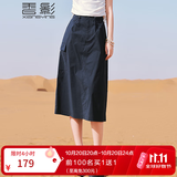 香影a字工装半身裙女2026夏装新款藏青中长抽绳气质高腰开叉裙子 藏青 M