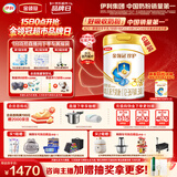 伊利金领冠珍护幼儿A2β-酪蛋白奶粉3段12-36月900g*6罐 HMO乳源专利
