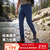 诺诗兰男士快干长裤户外吸湿排汗速干透气舒适百搭休闲裤子男