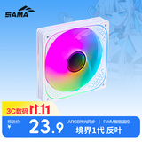 先马（SAMA）境界1代反叶白色12cm机箱风扇 ARGB无限镜灯光/5V3P神光同步/小4P-PWM调速/液压轴承/标配减震垫