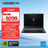 神舟（HASEE）【RTX5060】战神T8 16英寸游戏本笔记本电脑(I5-14450HX 16G 500GB 165HZ)