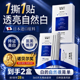 焦博士美白牙贴去牙黄牙齿美白贴片牙黄变白速效去黄去渍烟渍