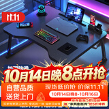 木双福床上书桌小桌子可折叠小桌板碳纤维电竞风懒人桌笔记本大号写字桌
