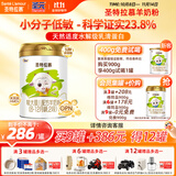 圣元（Synutra）优博圣特拉慕2段羊奶粉6-12月婴幼儿配方羊奶粉900克欧洲奶源