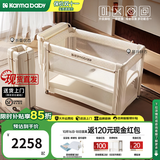 karmababy卡曼婴儿床多功能可移动折叠无缝拼接床摇篮床便携新生儿宝宝床 【双升降款】4D床垫+宫廷蚊帐+哄睡摇杆+置物篮+尿布台