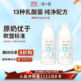 简爱原味裸酸奶 760g*2瓶 家庭装大桶酸奶 生牛乳发酵 早餐奶