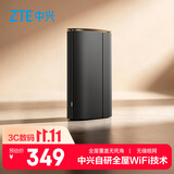 中兴（ZTE）星云BE3600Pro+双2.5G网口 家用路由器WiFi7 双频并发无缝组网