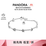 潘多拉（PANDORA）[抢先购]天之星际手链925银流星简约百搭小众送女友生日礼物