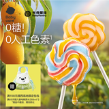 光合星球babycare无糖棒棒糖宝宝儿童零食彩虹棒棒糖52g 多口味无添加砂糖