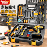 爱瑞德手电钻家用工具箱全套维修工具套装五金锂电电动螺丝刀家庭工具