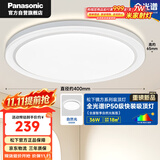 松下（Panasonic）吸顶灯卧室书房灯全光谱 36瓦圆形镜方 白色Ra97 IP50 HHXD4400
