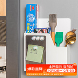 家の物语（KATEI STORY）多用途厨房置物架冰箱侧面磁吸收纳架强力磁铁挂钩免打孔磁贴粘钩 磁吸收纳盒（附标签磁钉）
