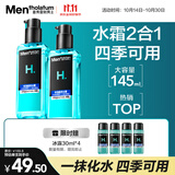 曼秀雷敦男士【热销TOP】爽肤水145ml*2 保湿清爽须后舒缓补水啫喱爽肤水