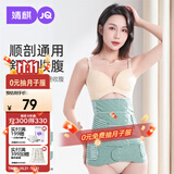 婧麒（JOYNCLEON）产后收腹带塑身透气术后束腹带骨盆带产妇顺产剖腹产专用绿色L