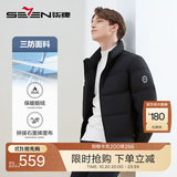 柒牌羽绒服男冬季厚款保暖商务立领外套【三防】1JE70050 黑色 L 175/92A