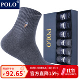 POLO男士厚款冬季保暖中筒男袜 秋冬雪地御寒纯棉吸汗纯色百搭跑步袜 黑色+深灰各3双【型号3297】 6双 均码 39-45码鞋合适