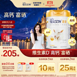 佳贝艾特（Kabrita）营嘉高钙富硒 中老年成人羊奶粉800克 高钙高蛋白