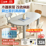 立邦水性木器漆油漆木用门窗衣柜栅栏家具翻新改色清漆太空漫步 5kg