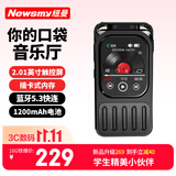 纽曼B63 16G 蓝牙mp3播放器 BOX大外放喇叭IPS电容触屏学生词典电子书自动阅读听书闹钟复读随身听