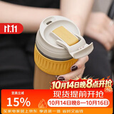 乐扣乐扣（LOCK&LOCK）咖啡杯耐热玻璃水杯子男女学生便携式双饮吸管杯随手杯500ML黄色