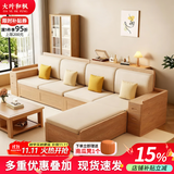 大叶和枫沙发 白蜡木实木沙发北欧现代小户型冬夏两用储物沙发原木风 四人位+贵妃榻 组合