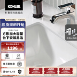 科勒（KOHLER） 台盆脸盆陶瓷盆台下盆线下门店款卡斯登方形台盆 20412T+齐悦龙头+角阀